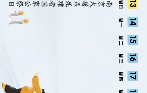 九游娱乐 -历元郎水婷月最新章节无弹窗全文免费阅读萧铮