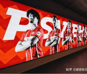 九游在线官网 -皇家社会内部会议纪要流出——清晨单刀错失，荷甲使命明确，球探报告显示潜力的简单介绍