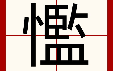 j9九游会中国 -鐢樿們瀛睄绠悊绯荤粺鐧诲綍鍏8