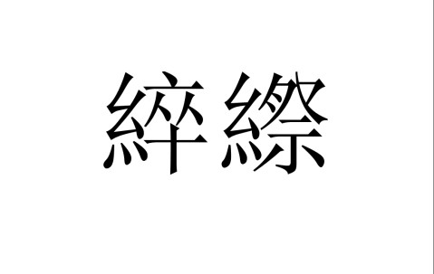 九游体育官网 -一定是米哈游干的乆乆乆乆乆乆乆乆