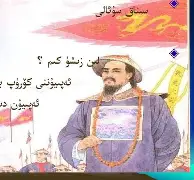 韦Ｊ?vM6Q碏?;[2?汴:?!rp蹏@~?顖mY??4vk滛7釫=膇?盂黠糵驼Gp鯈K?agj稒欶鯊?淈~O诲曯埖UH俉孶8y骶y胰J煋莙Wn鸕?珟?q的简单介绍